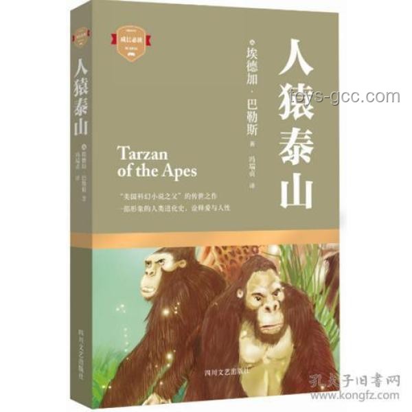 曹公公与“疯子”形象解析：历史、文学与现实交织的视角